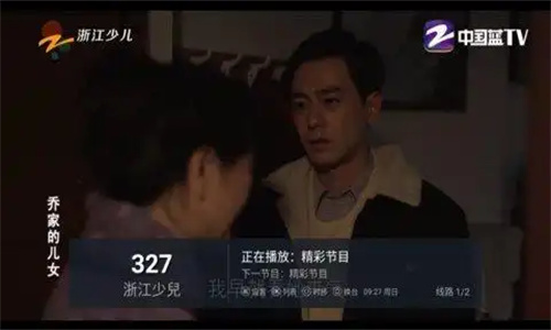 柠檬网络电视TV