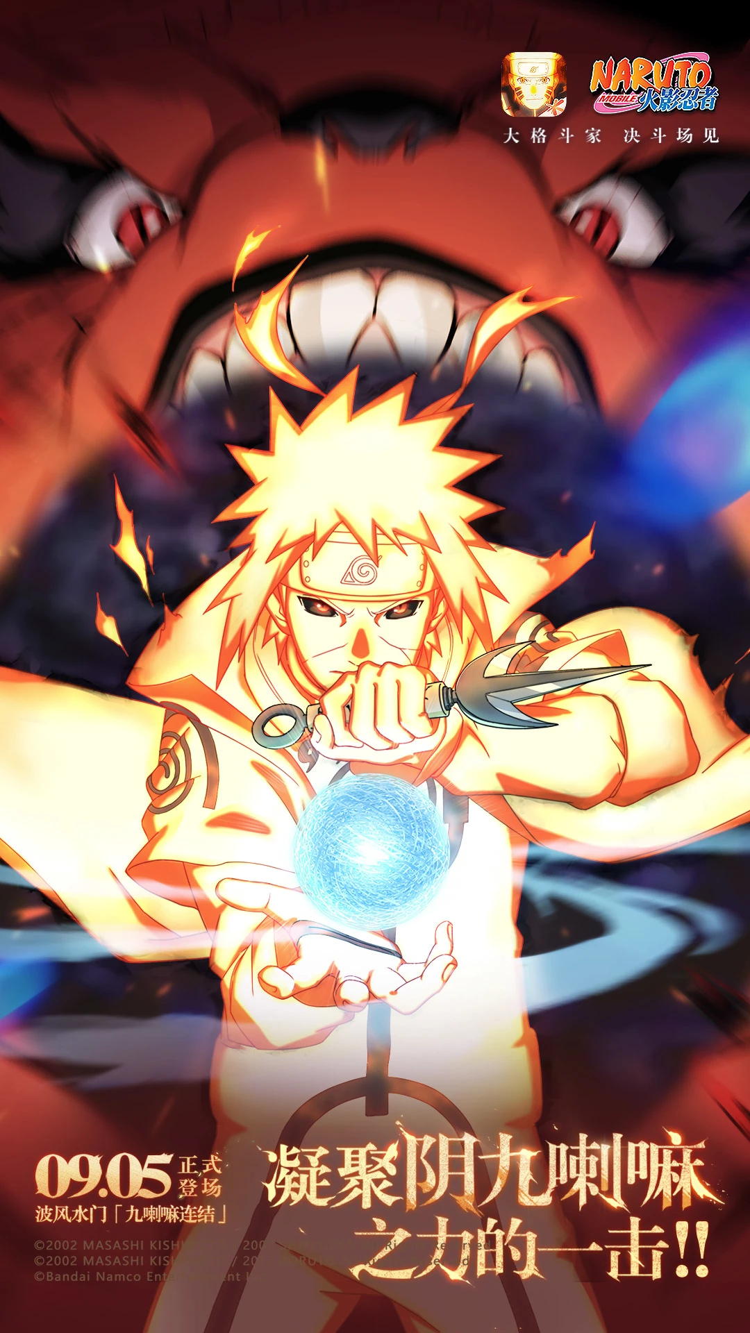 火影忍者体验服截图3