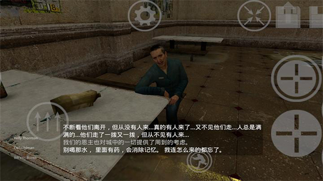 半条命2手机版截图3