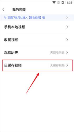 VIVO浏览器最新版