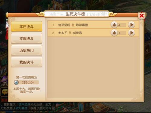 梦幻西游口袋版