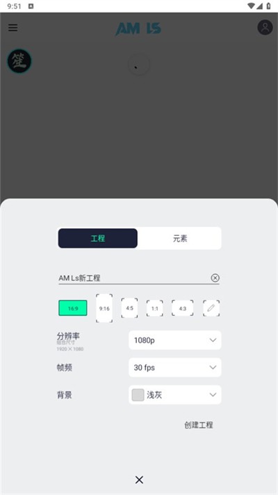 AutSheng截图3