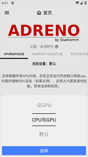 GamersGLToolPro