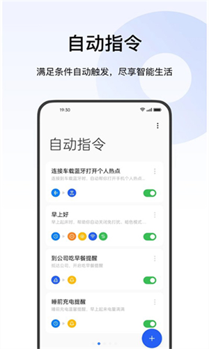 小布智能语音助手