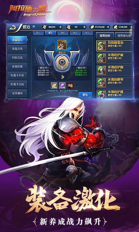 阿拉德之怒0.1折截图1