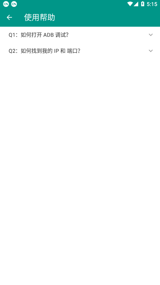 Wearos工具箱华为手表用截图1