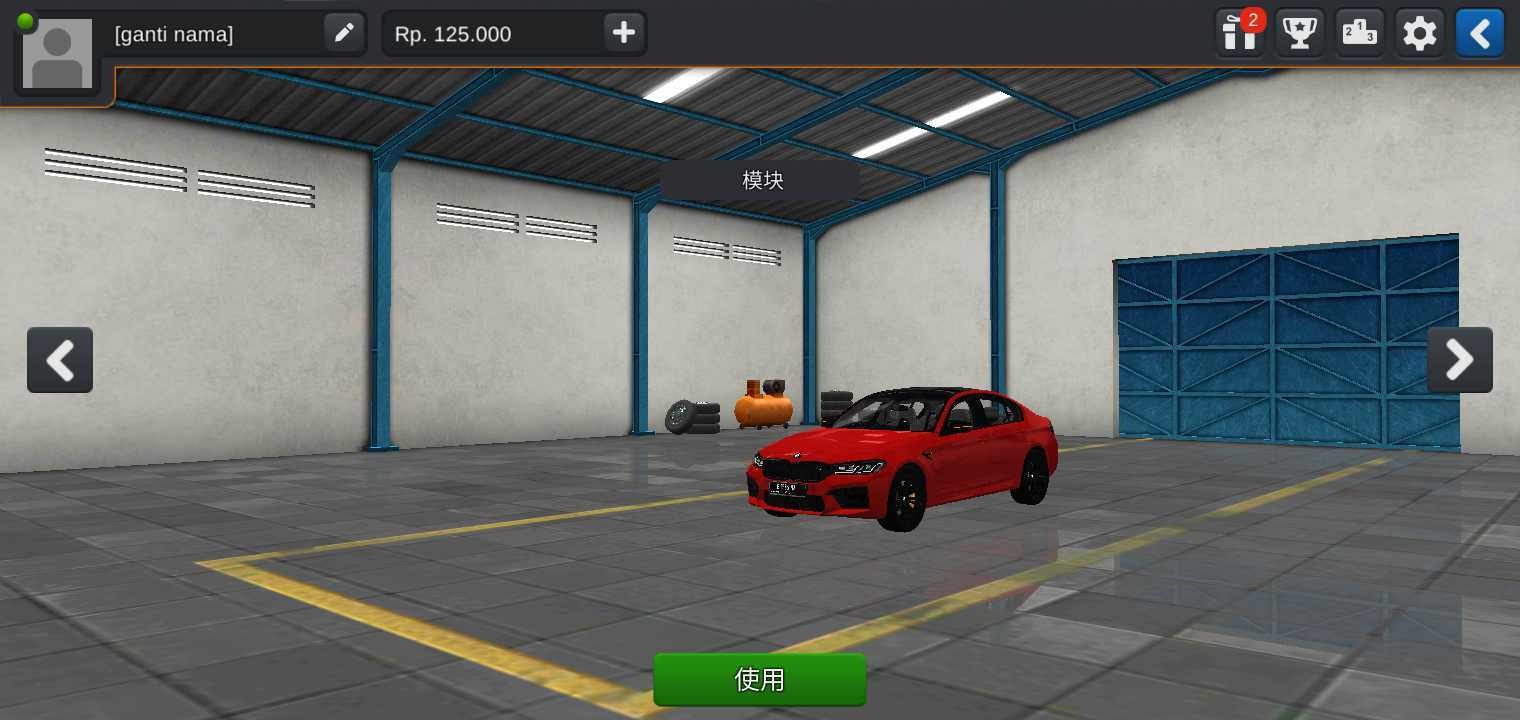 印尼巴士模拟器截图2