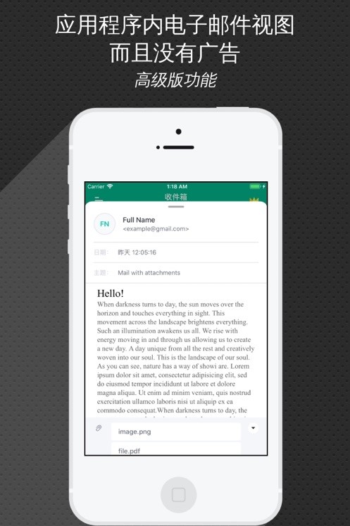Tempmail(临时邮箱)截图2