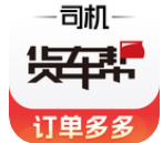 货车帮司机找货版