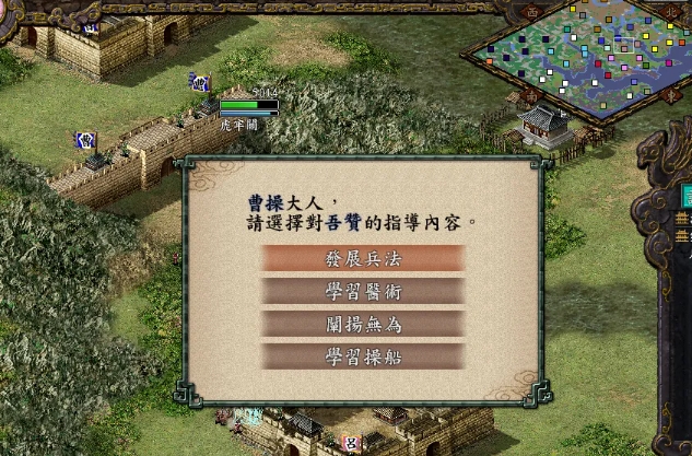 三国志9威力加强版怎么培养小兵?