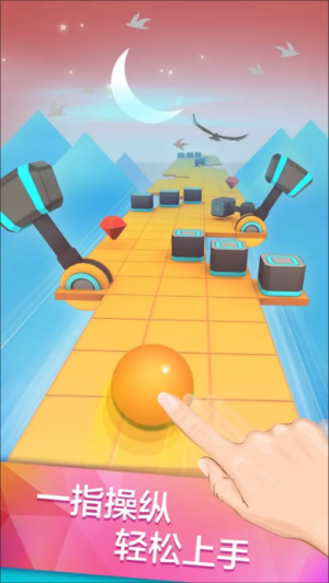 滚动的天空饭制版截图2