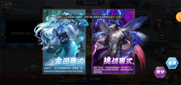 阿拉德之怒70版本