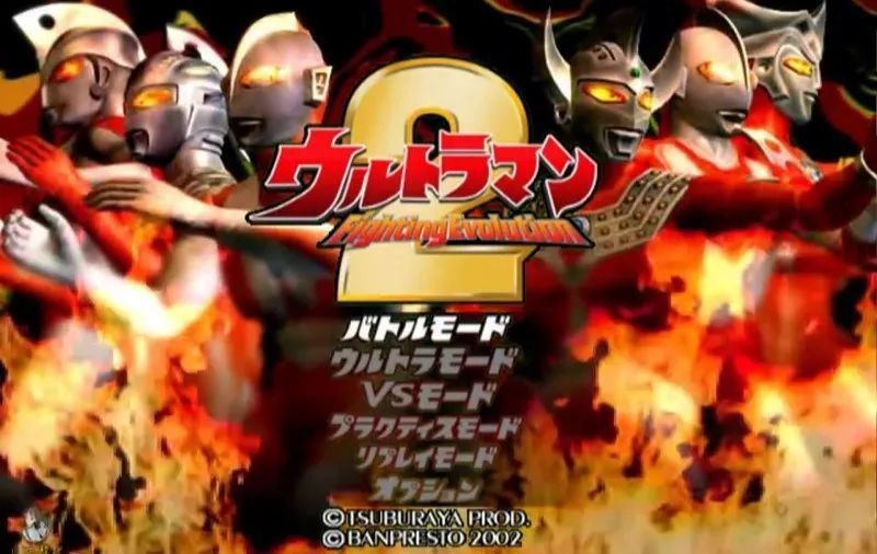 奥特曼格斗进化2手机版截图4