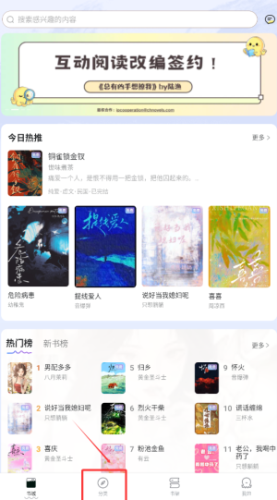 椿和小说如何查找分类书籍？