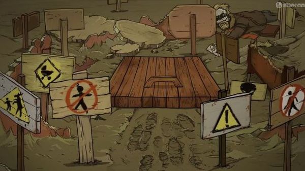 60秒避难所中文版