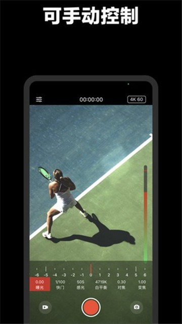 Promovie安卓版截图1