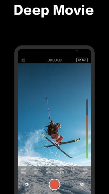 Promovie安卓版截图3