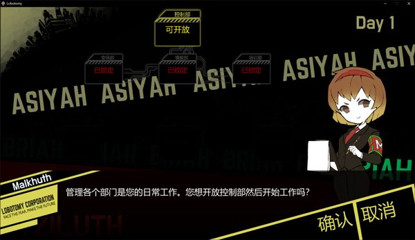 脑叶公司汉化移植版