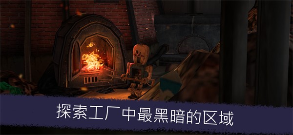 恐怖冰淇淋截图1