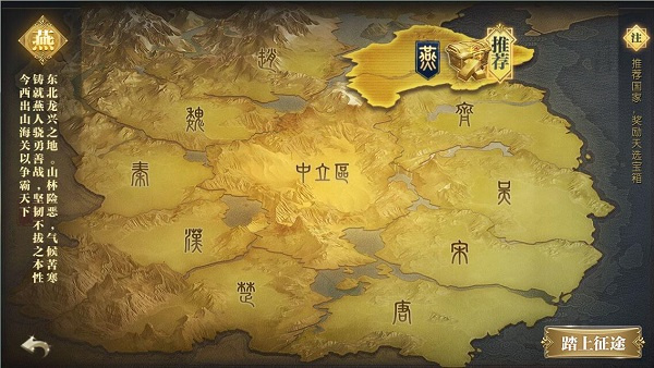 征途2手游新手攻略指南