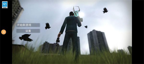 盖瑞模组gmod手机版