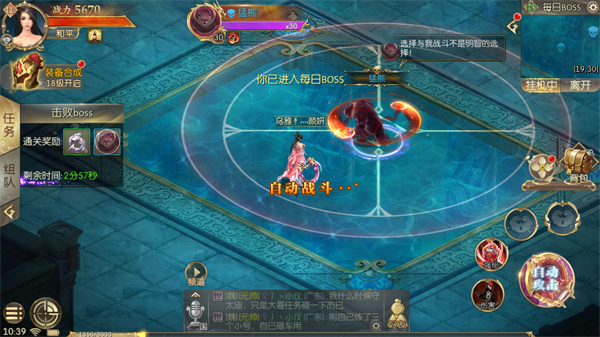 征途2手游新手攻略指南