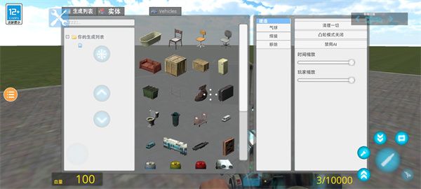 盖瑞模组gmod手机版