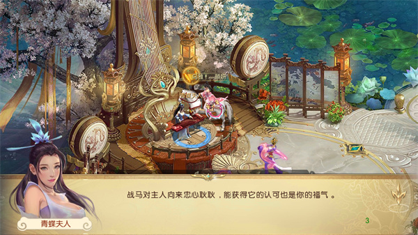 征途2手游新手攻略指南