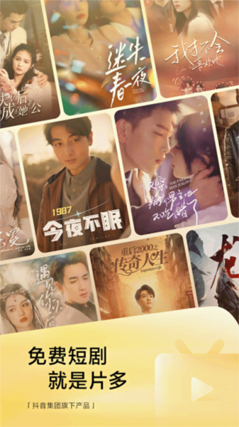 悟空浏览器免费观看版