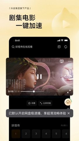 悟空浏览器免费观看版