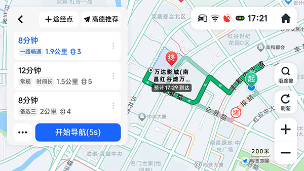高德车机共存版