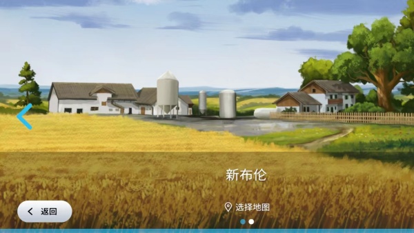 模拟农场23手机版