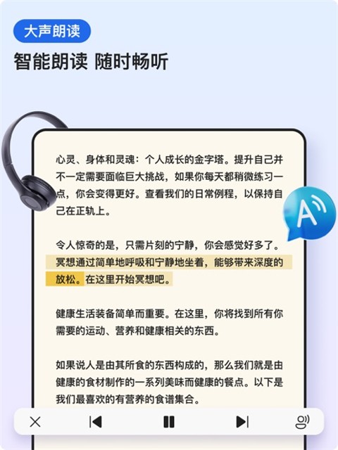 Edge安卓版截图1