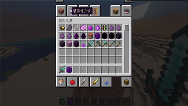 我的世界真正的凋零风暴模组截图1