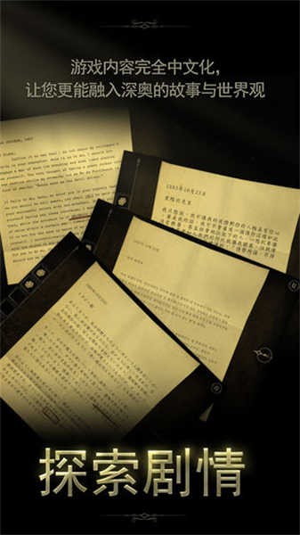 未上锁的房间2全解锁版截图2