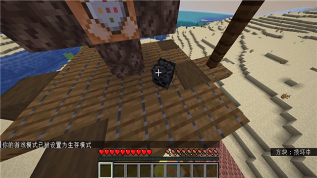 我的世界真正的凋零风暴模组截图3