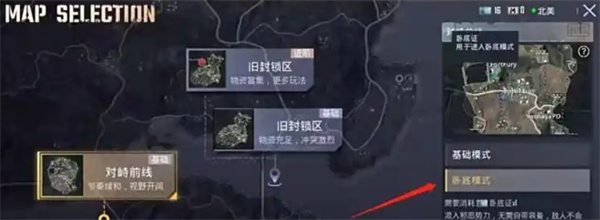 PUBG地铁逃生黑卡获得方法教程