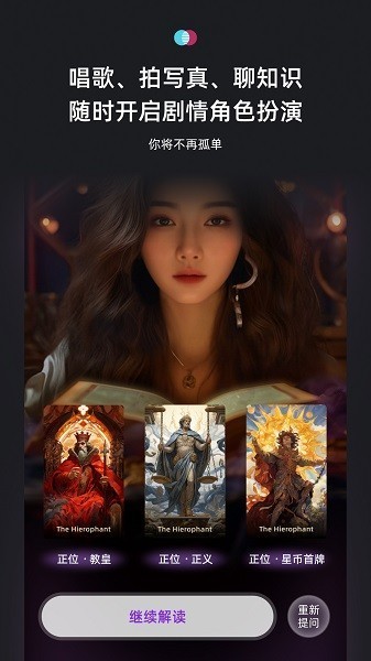 XEVA克隆人截图2