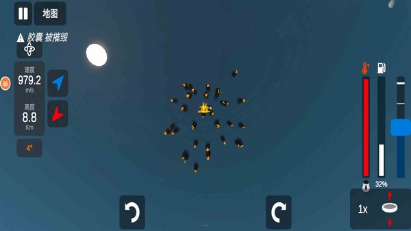 航天模拟器汉化版截图1