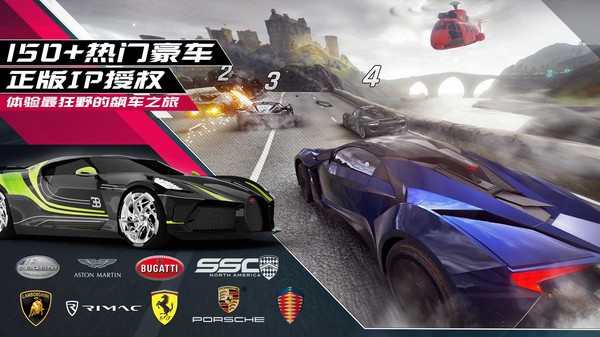 狂野飙车9手机版截图4