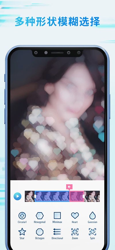 TimeCut补帧截图1