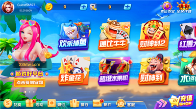 贪玩娱乐官方版