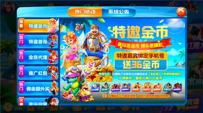 贪玩娱乐官方版