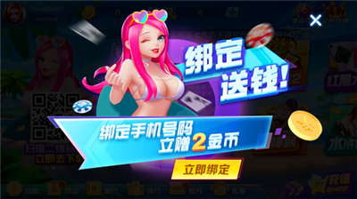 贪玩娱乐官方版