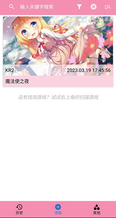 Tyranor游戏模拟器截图5