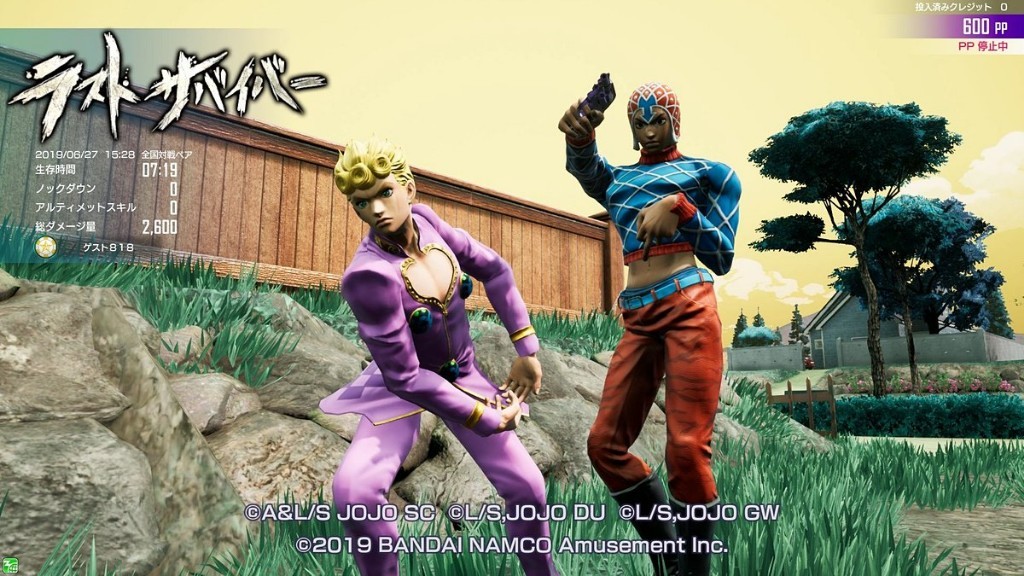 jojo的奇妙冒险截图2