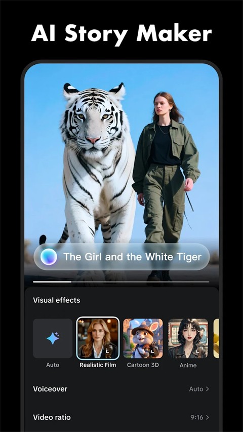 CapCut(剪映国际版)截图3