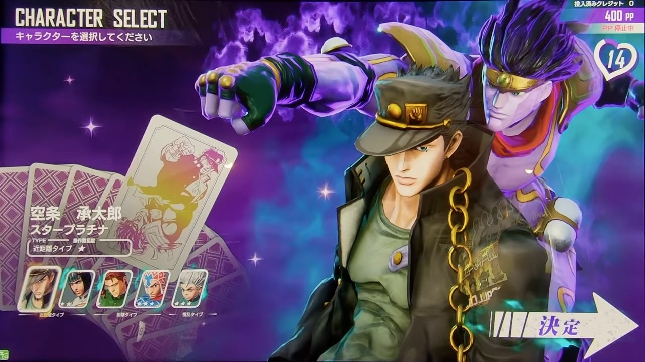 jojo的奇妙冒险截图3