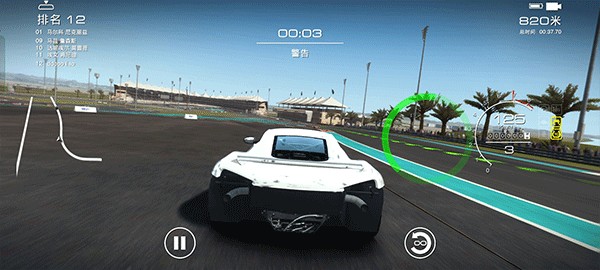 超级房车赛传奇豪华版