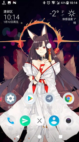 Live2dviewerex手机版截图2